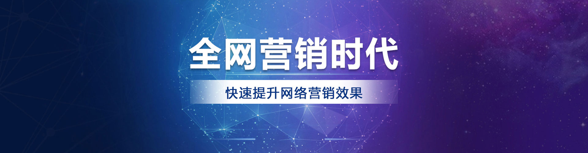 颍上sem怎么做