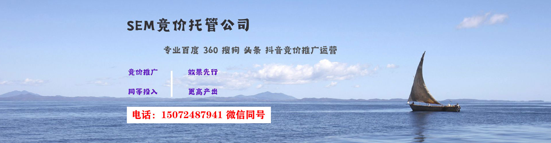 颍上百度平台推广