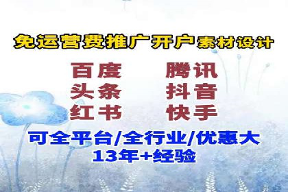 实战解析：SEM竞价优化助力企业快速获客