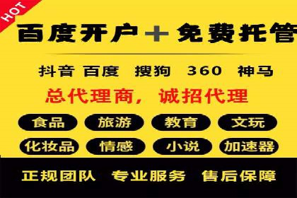 企业如何通过信息流代理优化内部沟通流程
