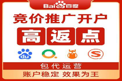 成功案例解读：信息流开户返点的三大误区与对策